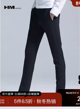 HIM汉崇 修身弹力纯色直筒西裤高级感商务正装休闲裤男 2025秋季
