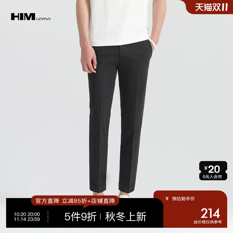 HIM汉崇 简约舒适透气男士九分裤商务休闲上班修身西裤 2026秋季