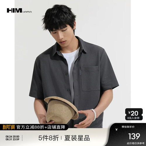 5件8折