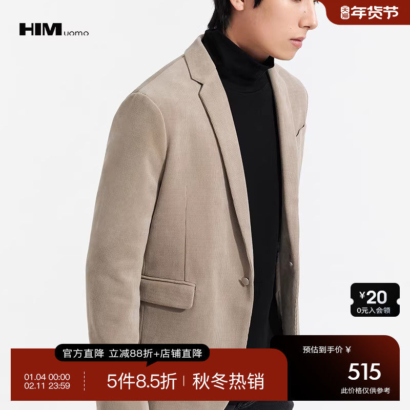 HIM汉崇 休闲西服男简约条纹复古高级感灯芯绒西装外套 2025冬季,男装,休闲西服,淘宝优惠券,粉丝福利购,淘宝优惠卷
