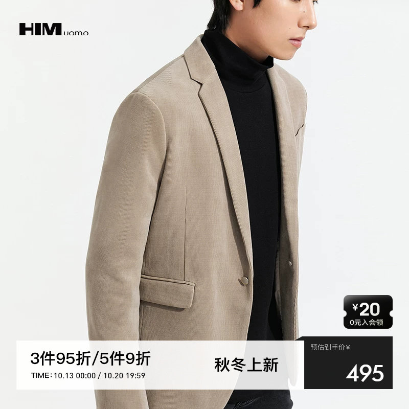 HIM汉崇 休闲西服男简约条纹复古高级感灯芯绒西装外套 2026冬季