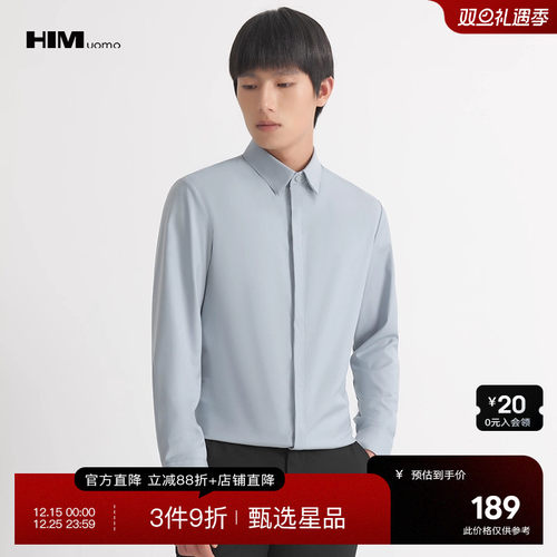 HIM汉崇修身商务正装长袖衬衫