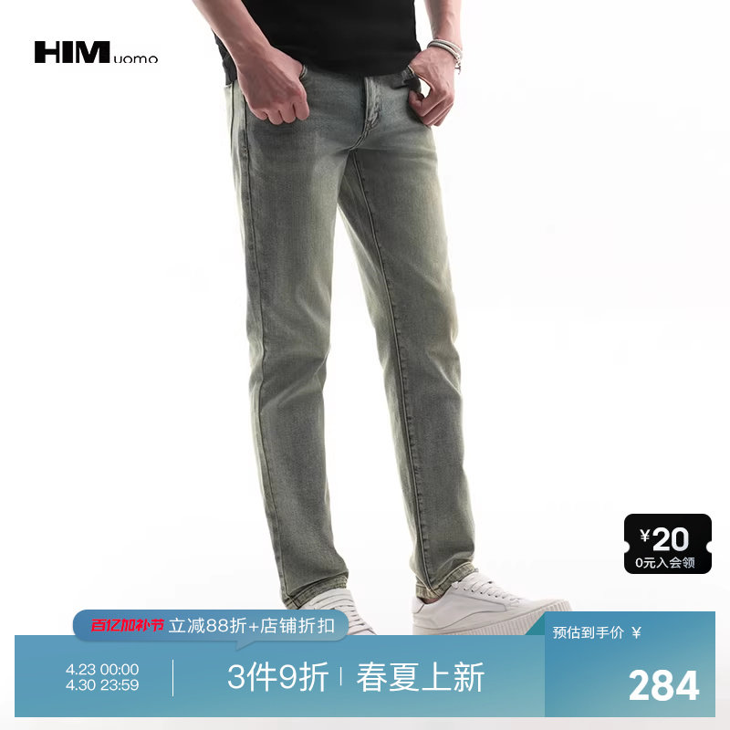 HIM汉崇 做旧水洗修身牛仔裤男士简约微弹小脚休闲长裤 2026夏季