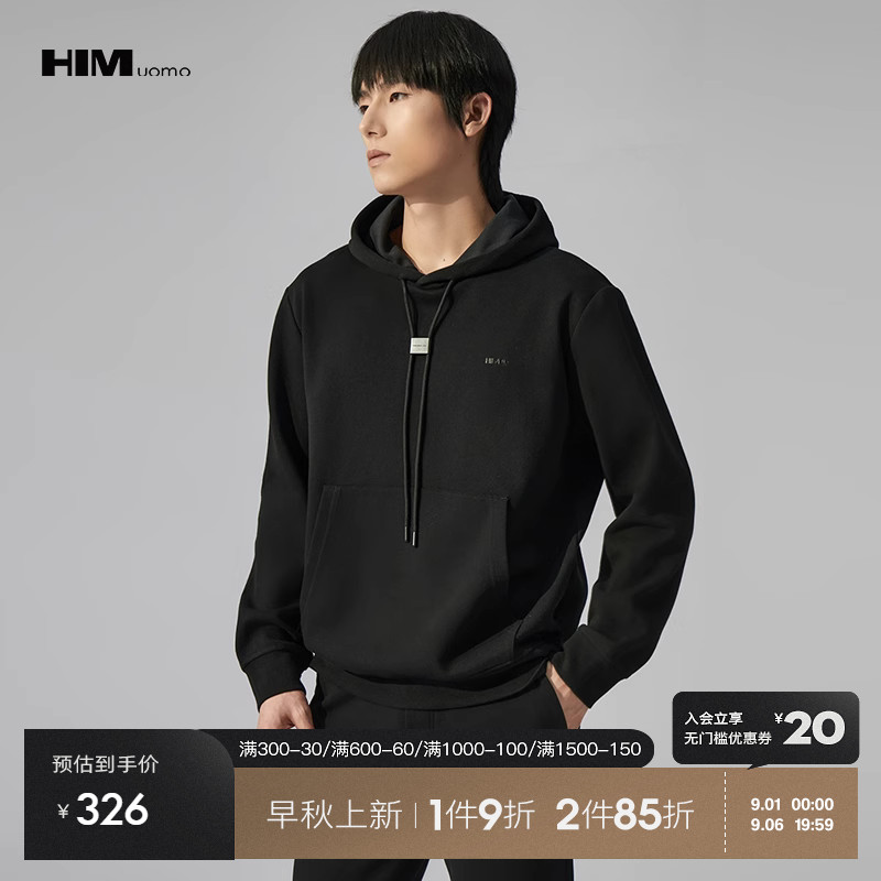 HIM汉崇 定制抽绳挂件连帽卫衣男质感运动休闲打底帽衫 秋季新款