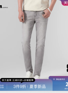 HIM汉崇 潮流微弹牛仔裤男简约猫须水洗做旧修身休闲裤 2026夏季