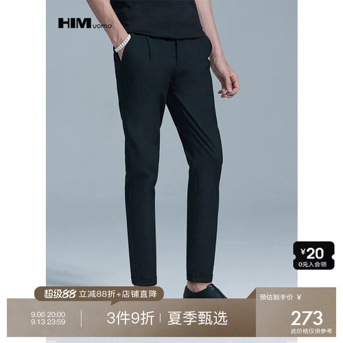 全场直降