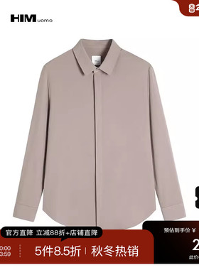 HIM汉崇 商务正装长袖衬衫男高级感日常通勤修身微弹衬衣2025秋季