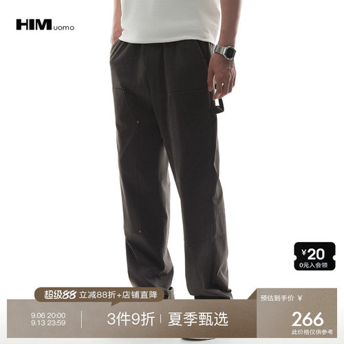 全场直降