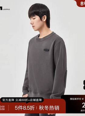 HIM汉崇 定制皮标压花卫衣男休闲双面针织圆领套头上衣 2025秋季