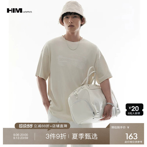 全场直降