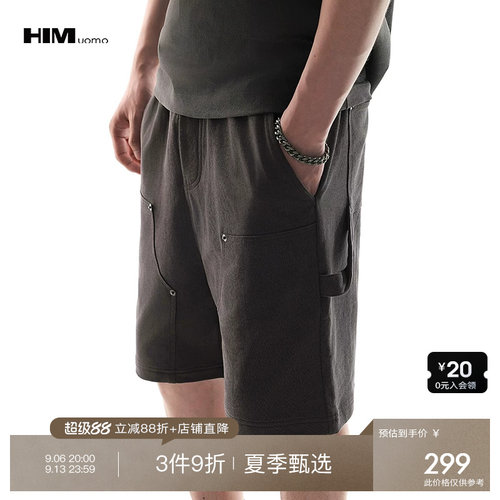 全场直降