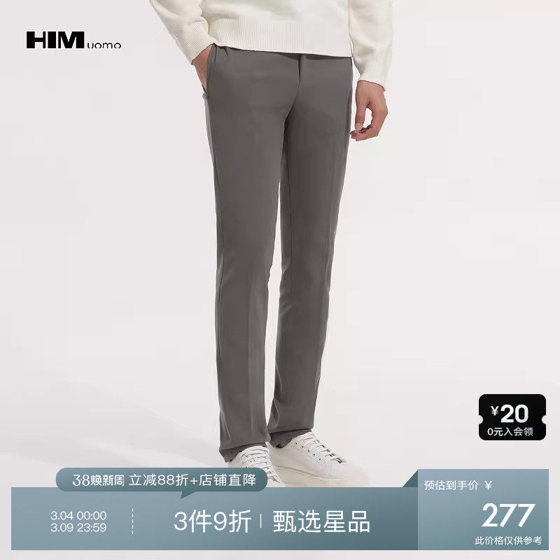HIM汉崇 轻暖磨毛舒适休闲裤男日常通勤简约修身微弹长裤2025冬季