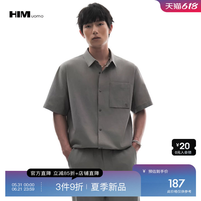 HIM汉崇 立体绣花工装口袋麻棉天丝混纺短袖休闲衬衫男 2026夏季