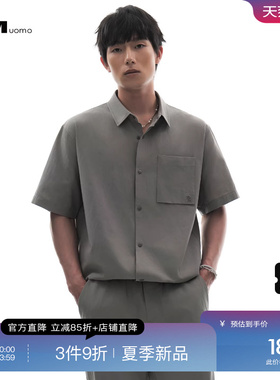 HIM汉崇 立体绣花工装口袋麻棉天丝混纺短袖休闲衬衫男 2026夏季