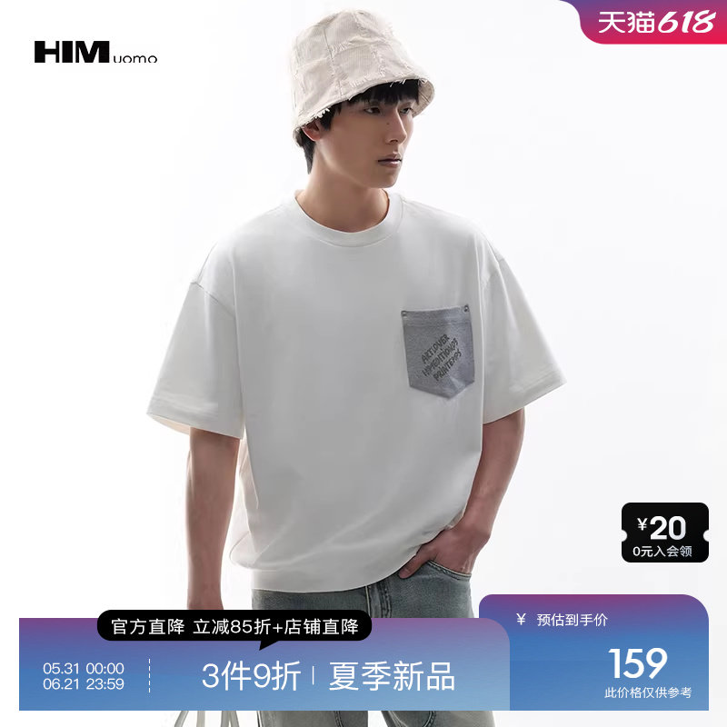 HIM汉崇 休闲宽松短袖卫衣简约拼接口袋舒适圆领上衣男 2026夏季