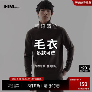 针织毛衣 299 与尺码 精选 式 长袖 自选款 HIM汉崇