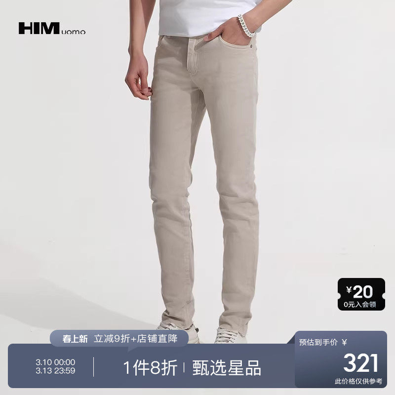 HIM汉崇 紧身弹力牛仔裤男浅色修身小脚休闲百搭长裤 2026春季