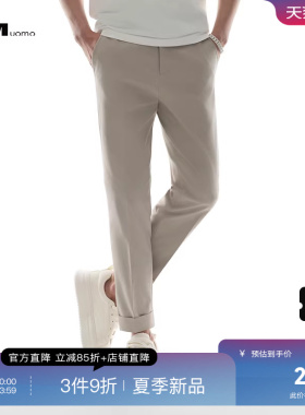 HIM汉崇 简约舒适透气男士九分裤斯文百搭通勤休闲裤 2026夏季