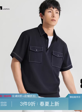 HIM汉崇 潮流简约撞色车线翻盖口袋休闲短袖反领T恤衫男 2026夏季