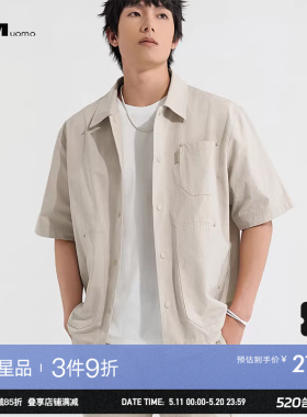 HIM汉崇 简约口袋宽松短袖衬衫设计感工装休闲衬衣男 2026夏季