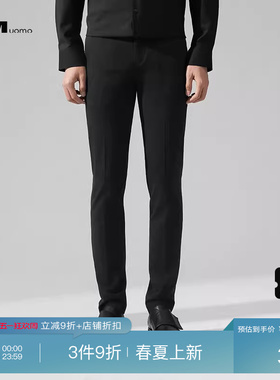 HIM汉崇 简约易打理职场通勤舒适透气修身商务西装长裤 2026夏季
