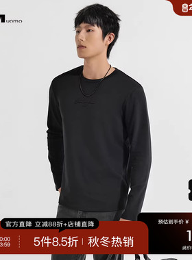 HIM汉崇 舒适休闲长袖T恤男字母压印圆领修身内搭打底衫 2025秋季