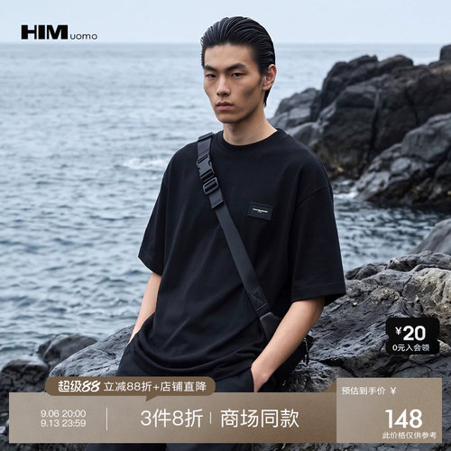 全场直降