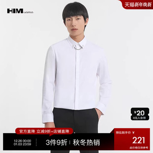 婚礼宴会必备黑白色长袖 饰男士 礼服衬衣 精致金属链条装 HIM汉崇