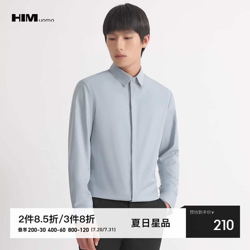 HIM汉崇 经典款纯色修身长袖衬衫男士通勤上班高级感商务正装衬衣