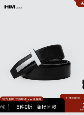 him汉崇男士商务正装皮带