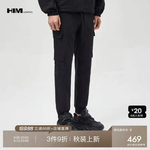 全场直降