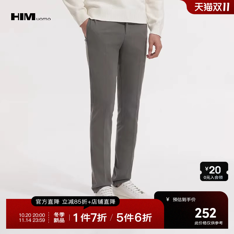 HIM汉崇 轻暖磨毛舒适休闲裤男日常通勤简约修身微弹长裤2025冬季