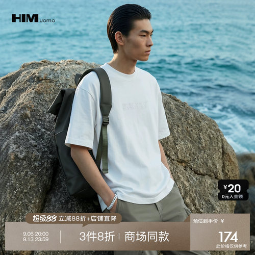 全场直降