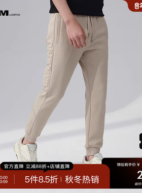 HIM汉崇 舒适透气束脚裤男字母空心压印抽绳松紧腰运动裤2025秋季