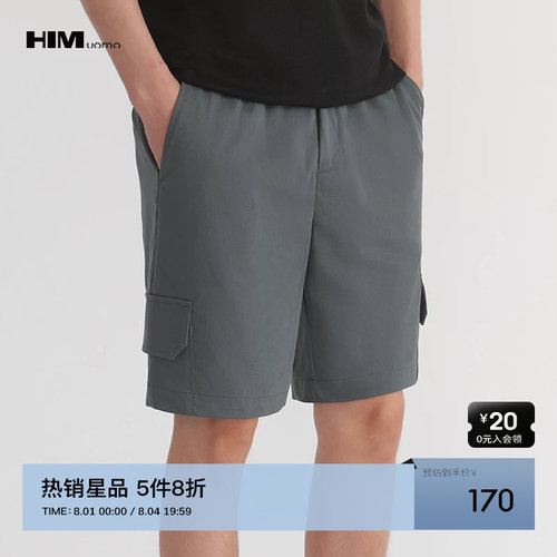 热销星品