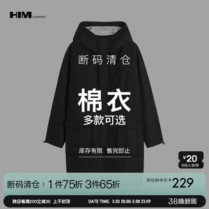 HIM汉崇 精选棉衣 399 自选款式与尺码