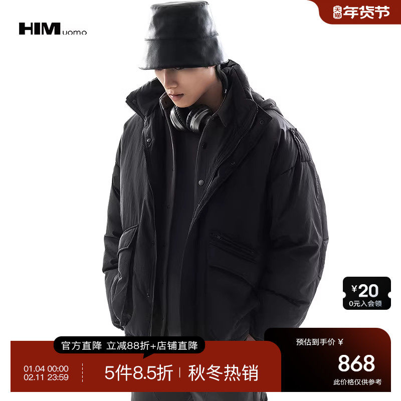 HIM汉崇 休闲风琴袋羽绒服男宽松【可收纳】连帽落肩外套2025冬季,男装,羽绒服,淘宝优惠券,粉丝福利购,淘宝优惠卷