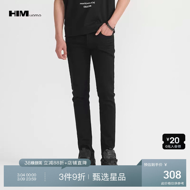 HIM汉崇 修身弹力黑色牛仔裤男士潮流紧身破边小脚长裤 2025秋季