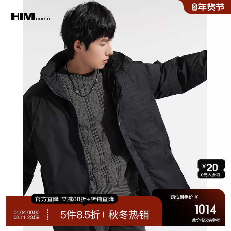 HIM汉崇 【白鸭绒】加厚连帽外套休闲字母单针绣花羽绒服2025冬季,男装,羽绒服,淘宝优惠券,粉丝福利购,淘宝优惠卷