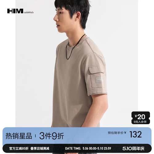 直降