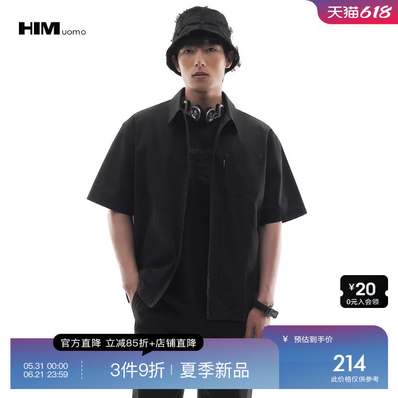HIM汉崇 潮流简约工装多袋设计宽松耐磨休闲短袖衬衫男 2026夏季
