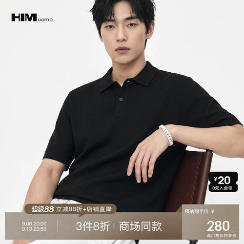 3件8折