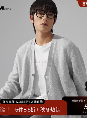 HIM汉崇 舒适柔软针织开襟毛衣潮流灰色斯文休闲百搭线衫2025冬季