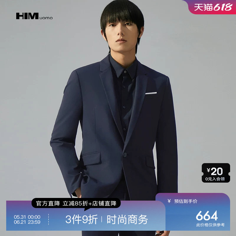 HIM汉崇套装西装 男士通勤修身高级感时尚商务正装灰蓝色西服外套