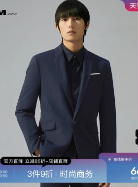 HIM汉崇套装西装 男士通勤修身高级感时尚商务正装灰蓝色西服外套