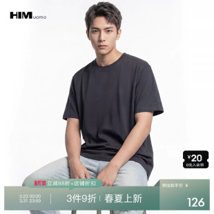 基础款 2026春季 圆领T恤衫 打底上衣 男舒适透气莫代尔短袖 HIM汉崇