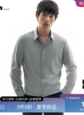 HIM汉崇 经典方领商务长袖衬衫男日常通勤上班基础款衬衣2026夏季