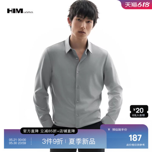 HIM汉崇方领商务长袖衬衫