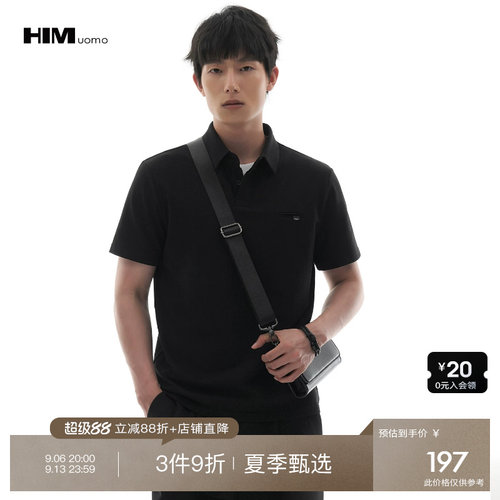 3件9折