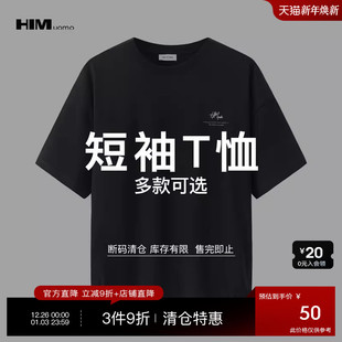 T恤 自选款 式 HIM汉崇 与尺码 精选短袖